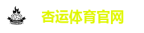 杏运体育官网